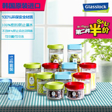 韩国原装进口GLASSLOCK蜂蜜柠檬泡酒玻璃瓶密封罐茶叶奶粉储物罐