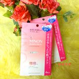 现货日本minon氨基酸保湿补水弹性滋润面膜敏感干燥肌肤适用4片装