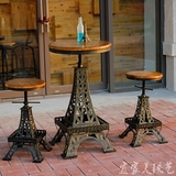 创意巴黎铁塔桌椅实木圆桌复古铁艺酒吧升降桌椅休闲咖啡桌椅组合