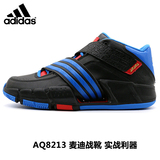 Adidas阿迪达斯男鞋TMAC复刻麦迪3代实战团队篮球鞋AQ8213 D69561