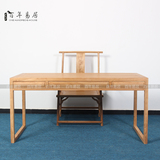 老榆木桌子新中式实木办公桌环保免漆书桌电脑桌写字台医用诊桌