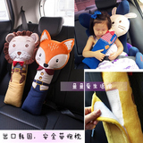 韩国卡通汽车内饰 毛绒动物抱枕睡觉头靠头枕 儿童安全带套护肩套