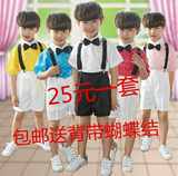 男孩六一儿童背带裤演出服男童小主持人服装表演服幼儿园合唱服夏
