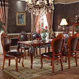 欧式餐桌椅组合实木雕花餐桌描金高档仿古椅小户型美式长方形饭桌