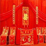 2016中式婚礼椅套桌套桌布 刺绣中国红婚礼 龙凤传统婚礼桌椅道具