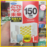 日本代购 VAPE 未来无味电池式驱蚊器 3倍效果 150日 替换药片