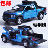 特别版 福特F150皮卡车模型玩具运输车儿童合金车模 1:32声光回力