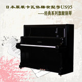 日本原装进口二手Kawai卡哇伊立式钢琴卡瓦依US95包邮成人儿童