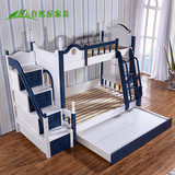 地中海床韩式儿童床上下床高低铺母子床子母实木双层床1.2/1.5米
