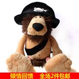 2016儿童节正版nici海盗狮子海盗系列丛林狮毛绒玩具公仔礼物娃娃