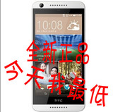 HTC D626d 626s 联通电信3G手机 全网通安卓智能特价手机正品全新