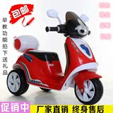 新款幼儿童电动摩托车遥控三轮车儿童电瓶充电踏板玩具车童车可坐