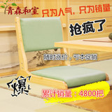 青森榻榻米实木日式家具和室椅子无腿椅靠背地板椅折叠椅绿色飘窗