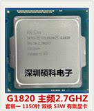 Intel/英特尔 G1820 G1840 G1820T G1840T 1150双核 CPU 保一年