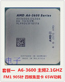 AMD A6-3600 3620 3650 3670K 3500 FM1 APU四核散片正式版CPU