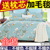 纯棉四件套全棉1.8米2.0m床单式 简约宜家被套加厚双人床上用品4