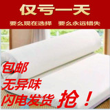 高密度海绵床垫 包邮 海绵垫 1.5米床 1.8米床 双人 榻榻米订做