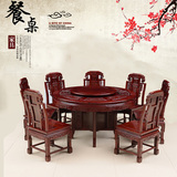 红木圆桌非洲酸枝餐桌圆桌家具酸枝木圆台餐桌椅组合非酸象头圆台