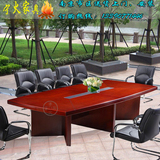 南京办公家具实木会议桌办公桌油漆贴木皮烤漆红胡桃木会议桌简约