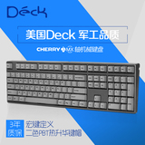 美国deck 108N 二色成型PBT键帽 CHERRY樱桃轴 宏编程 机械键盘