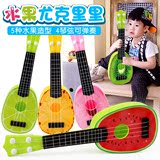 儿童吉他玩具可弹奏弦 尤克里里玩具水果仿真乐器1-2 3岁男孩女孩