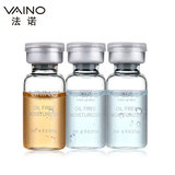 VAINO法诺影楼专用新娘定妆液安瓶无油保湿抗敏定妆包邮送面膜