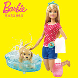 芭比娃娃Barbie 芭比之狗狗爱洗澡 女孩玩具DGY83生日礼物