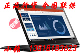 ThinkPad X1 YOGA 20FQA0-1NCD 翻转 固态 8G内存 轻薄 商务192G