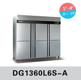 百利冷柜DG1360L6S-A立式六门不锈钢厨房柜 冷藏冷冻商用冰箱冰柜