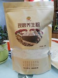 薏仁黑麦粉（美体瘦身）香磨五谷杂粮组合养生粉    超大容量1kg