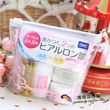 日本原装DHC最高限度玻尿酸护肤旅行套装卸妆橄榄皂化妆水面霜