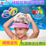 美国kair儿童洗头帽进口洗发帽带防水护耳婴儿洗澡浴帽硅胶可调节