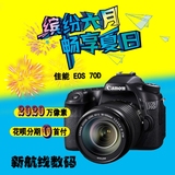 分期购Canon/佳能 70D单反相机18-135套机70d入门单反数码相机