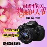 Canon/佳能EOS 700D 单反相机700D/18-135 18-55stm镜头 700D套机