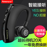 Amesra 迷你无线运动蓝牙耳机挂耳式4.1 双耳通用型耳塞入耳式4.0