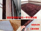 瓷砖店装饰材料地毯南韩丝加亮丝现代客厅地毯展厅服装店装修地毯