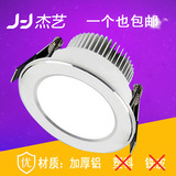 LED筒灯3.5寸7W4寸5寸12W6寸18W天花灯孔灯7.5/8公分2.5寸3W洞灯