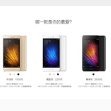 Xiaomi/小米小米手机5全网通尊享版小米5尊享版现货尊享纪念版