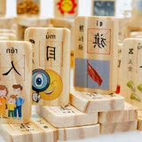 儿童识字积木玩具2-3-6周岁木制早教男女小孩益智力4-6岁学习用品