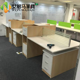 南京办公桌屏风卡位员工桌椅公司6人4人木质板式职员创意家具厂家