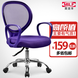 泉琪 电脑椅 家用办公椅网椅 人体工学特价职员转椅 时尚创意椅子