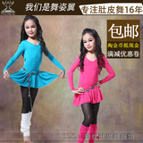 舞姿翼新款儿童肚皮舞套装女童练习服装表演服小孩舞蹈练功RT036
