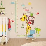 卡通可爱小猴子长颈鹿身高墙贴纸儿童房幼儿园背景装饰可移除贴画