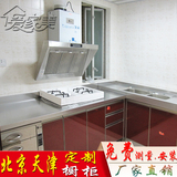 北京天津定制简欧厨房整体橱柜欧式模压橱柜门板衣柜吸塑门板定做