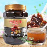 奶茶原料批发  鲜活蜂蜜花果茶 优果C桂圆红枣茶酱 正品销售1.2kg
