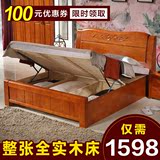 现代简约新中式全实木床1.8米储物雕花床1.5M双人高档纯橡木婚床