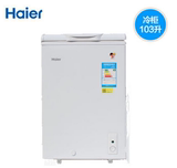 Haier/海尔 BC/BD-103D冰柜小型卧式家用冷冻冷藏节能静音冷柜