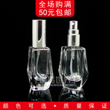 热卖香水瓶 喷雾瓶 空瓶子 玻璃瓶 便携是细喷雾 液体分装瓶小瓶