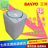 Sanyo/三洋 XQB30-Mini2 3公斤全自动波轮儿童迷你宝宝抗菌洗衣机