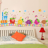 卡通幼儿园可移除墙贴画卧室客厅儿童房墙壁贴纸房间装饰贴花包邮